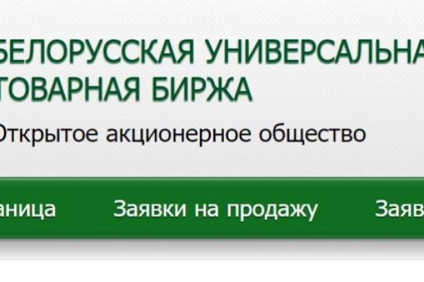 Ссылка на кракен в тор браузере kr2web in