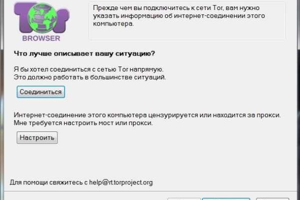 Даркнет зеркало