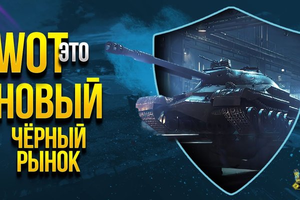 Кракен маркет тор