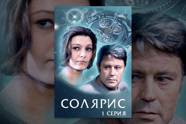 Kraken рабочее зеркало