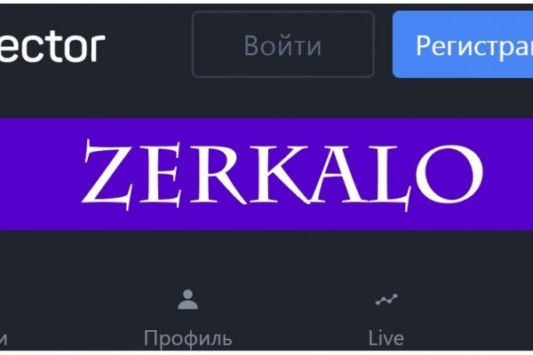 Забыл пароль от кракен