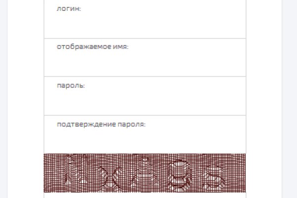 Как зарегистрироваться на сайте кракен