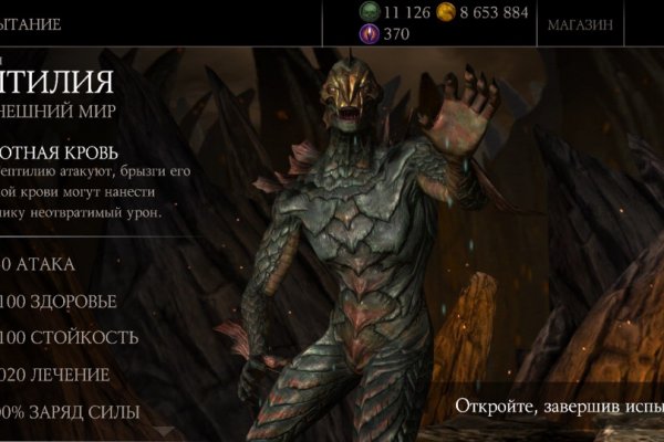 Кракен даркнет store kraken dark link