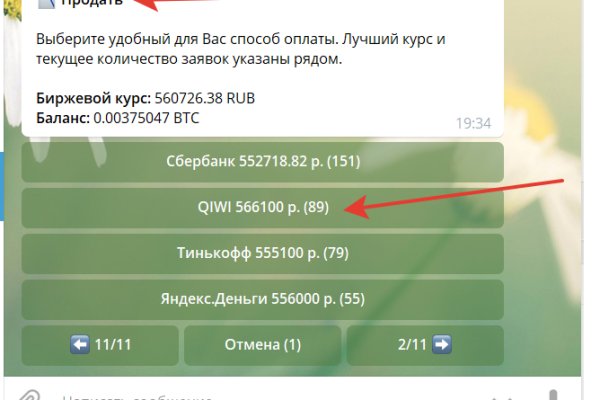 Ссылки в тор