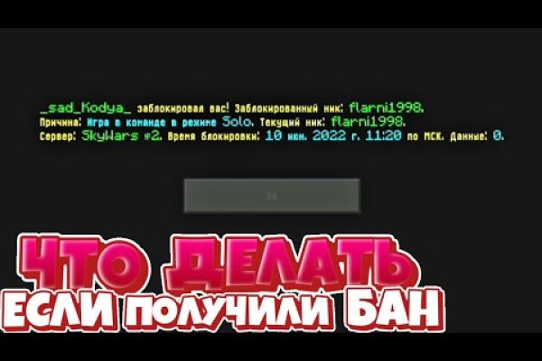 Кракен зайти зеркало