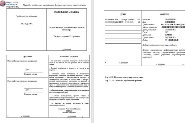 Кракен тор ссылка сегодня