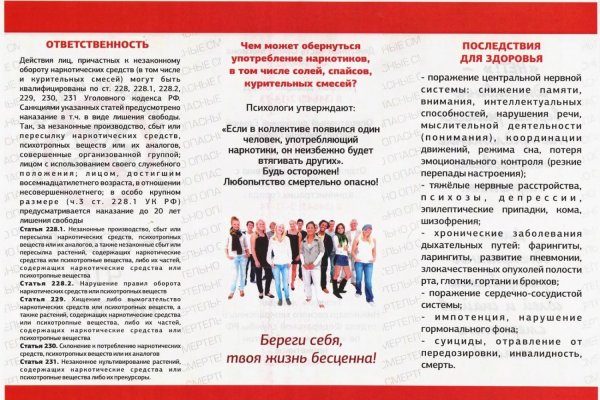 Как вывести деньги с kraken