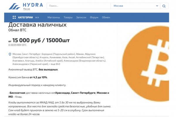 Даркнет вход