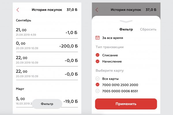 Кракен маркет даркнет только через