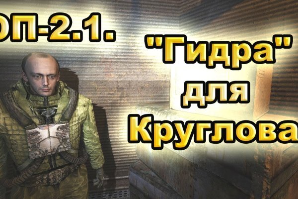 Kraken маркетплейс официальный
