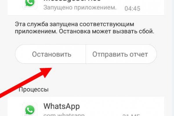 Ссылки на кракен мегу