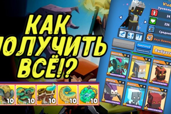 Регистрация на сайте кракен