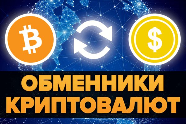 Ссылка на кракен 11