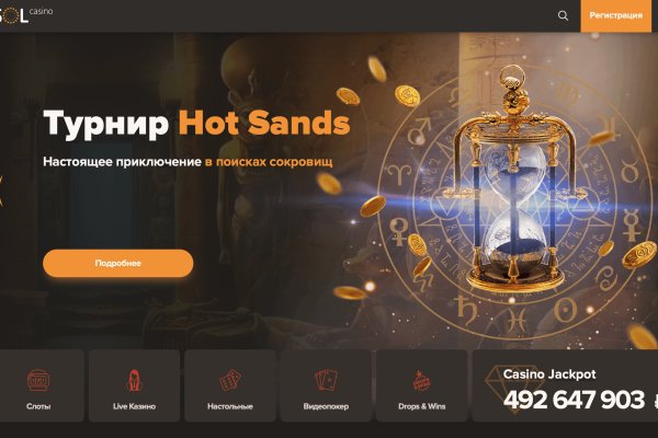 Кракен не работает