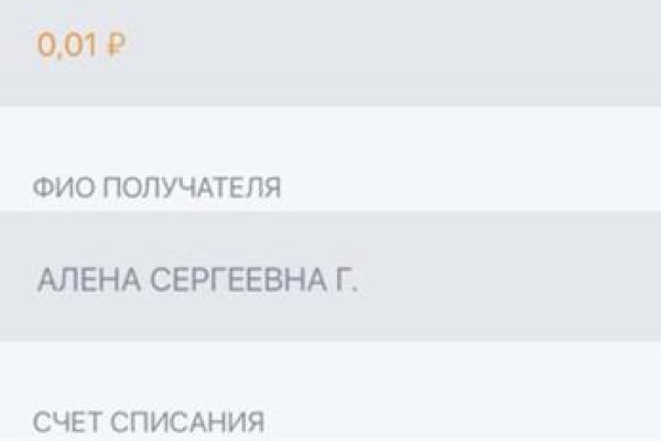 Ссылка на kraken at