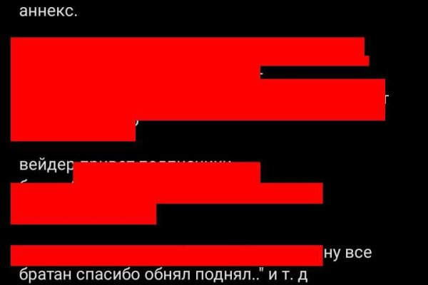 Кракен как войти через тор