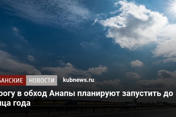 Что продают в кракен маркете