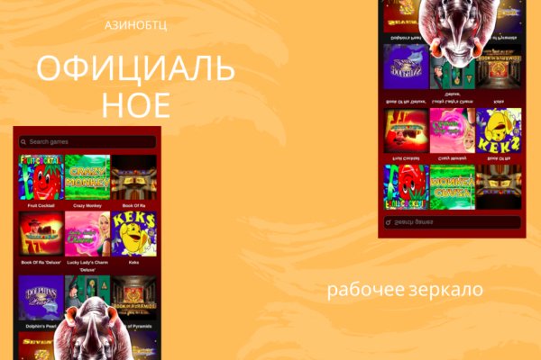 Кракен войти сегодня