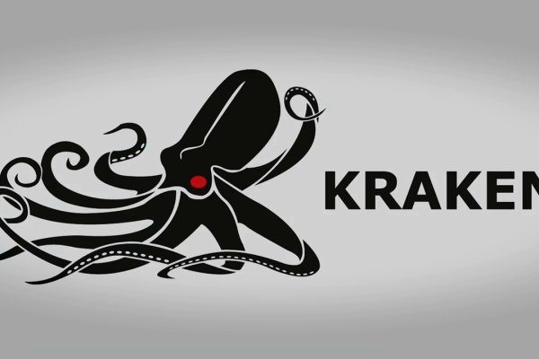 Актуальная ссылка на кракен kraken