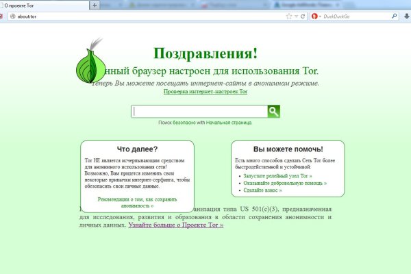 Как зайти на кракен в тор браузере