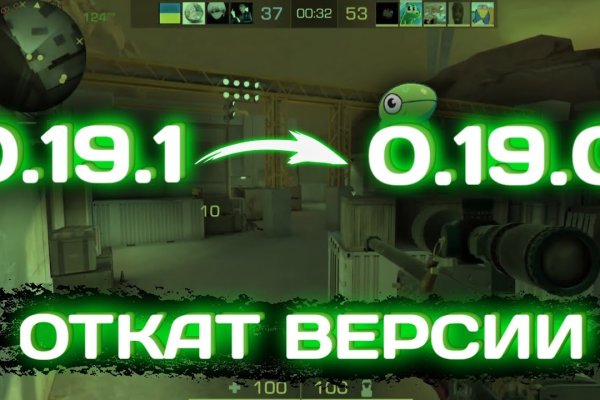 Ссылки на кракена и на мегу