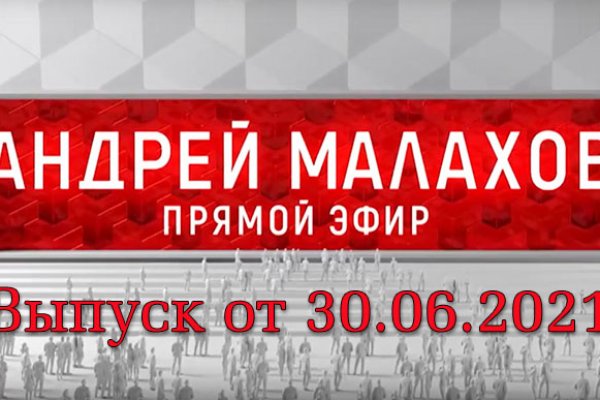 Официальный сайт даркнета