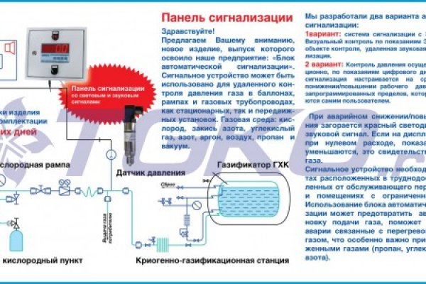 Ссылка в даркнет
