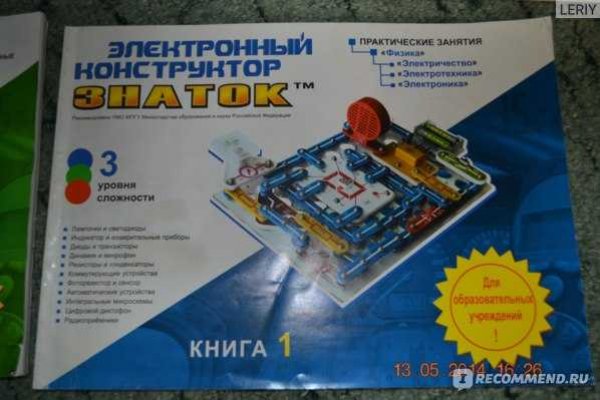 Кракен ссылка 2 веб