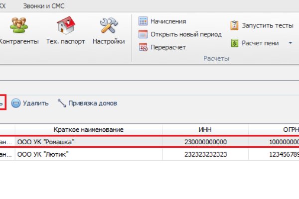Кракен маркетплейс kr2web in площадка
