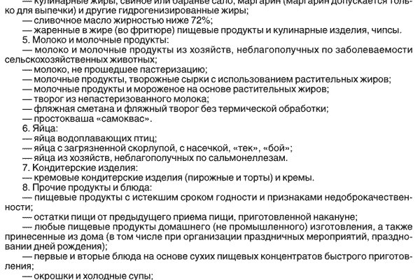 Магазин kraken даркнет