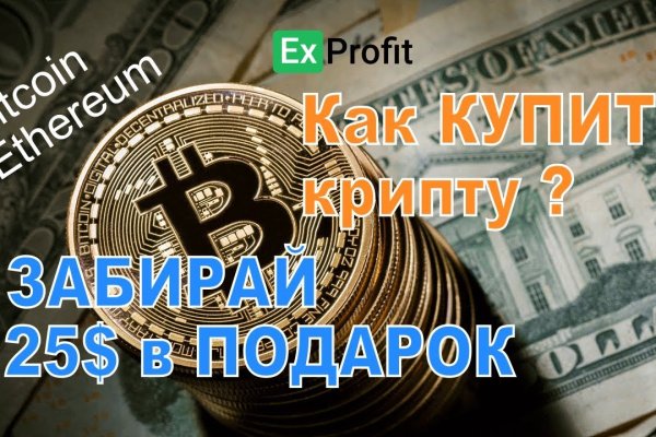 Кракен ссылка 25