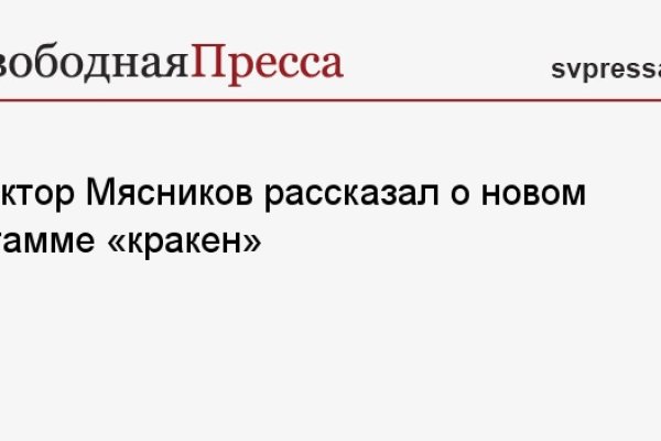Кракен сайт маркетплейс
