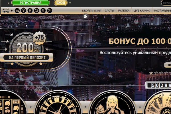 Не могу зайти в аккаунт кракен