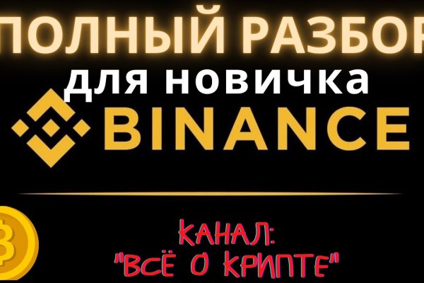 Магазин кракен как попасть