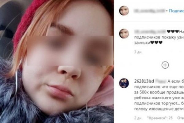 Кракен продажа