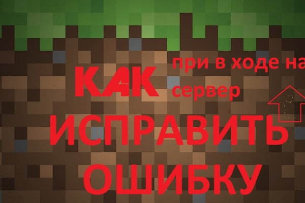 Кракен маркетплейс ссылка krakenat2krnkrnk com