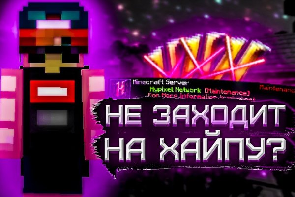 Кракен даркнет площадка ссылка