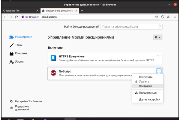 Как зарегистрироваться на кракене из россии