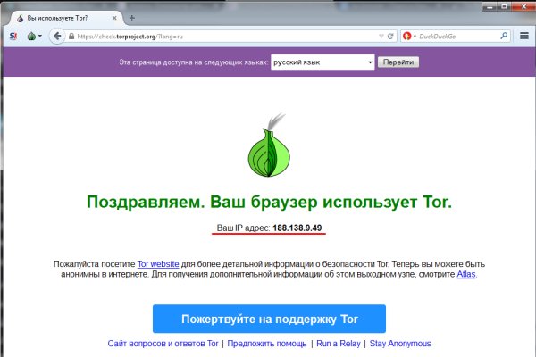 Кракен стор