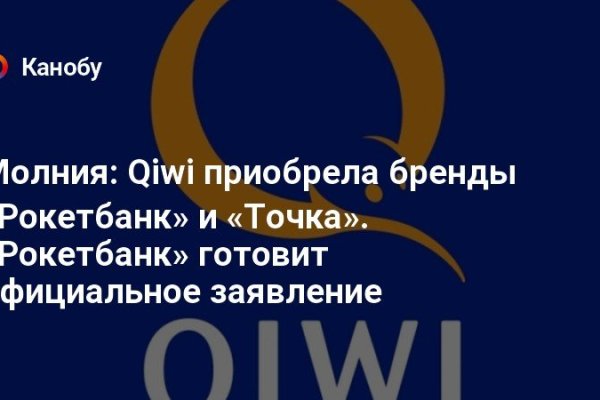 Кракен точка ат