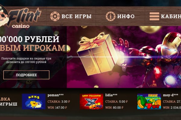 Кракен черный сайт