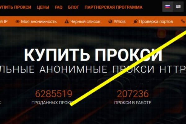 Ссылка кракен vk2 top