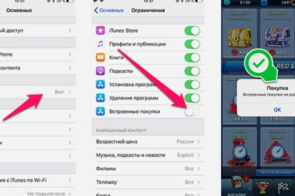 Кракен 16 at