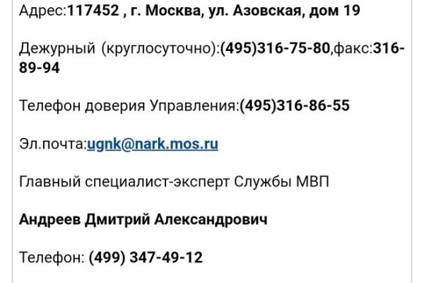 Кракен маркет только через тор