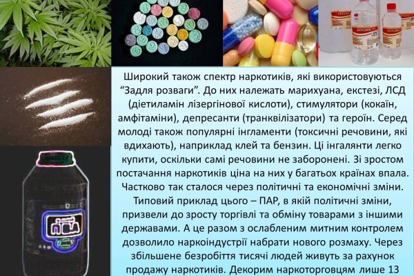 Как зарегаться на кракене
