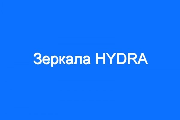 Что такое кракен маркетплейс в россии