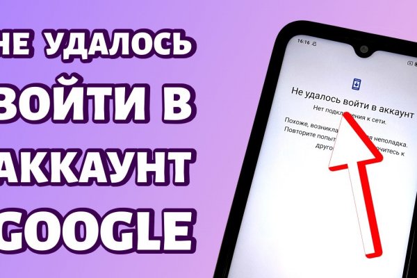 Спрут мега кракен