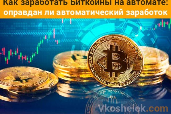 Kraken tor зеркало