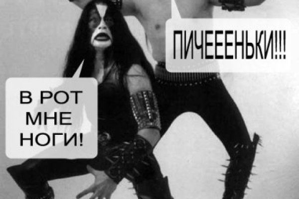 Гидра зайти кракен