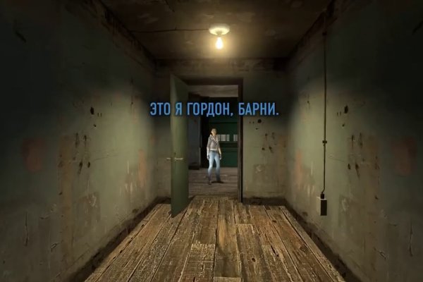 Кракен не грузит